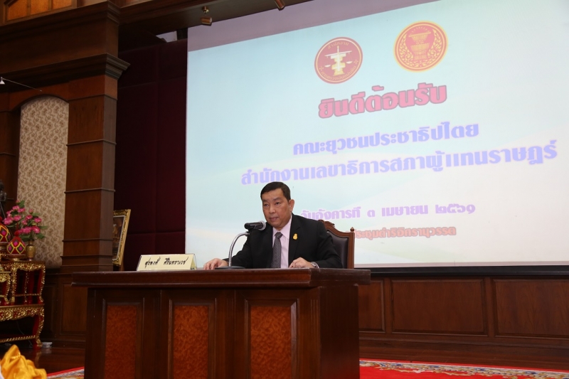 คณะยุวชนประชาธิปไตย สำนักเลขาธิการสภาผู้แทนราษฎร รุ่นที่ 2 ศึกษาดูงาน สตง.