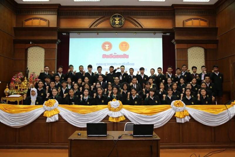 คณะยุวชนประชาธิปไตย สำนักเลขาธิการสภาผู้แทนราษฎร รุ่นที่ 2 ศึกษาดูงาน สตง.