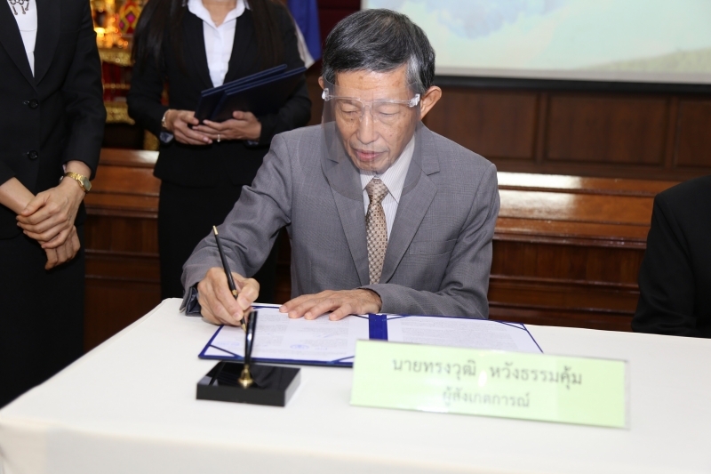 พิธีลงนามบันทึกข้อตกลงว่าด้วยความร่วมมือในการป้องกันและปราบปรามปัญหาการทุจริต และพิธีลงนามข้อตกลงคุณธรรม 