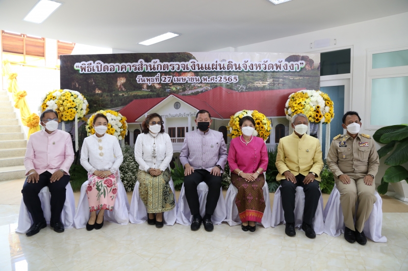 พิธีเปิดอาคารที่ทำการสำนักตรวจเงินแผ่นดินจังหวัดพังงา ณ จังหวัดพังงา