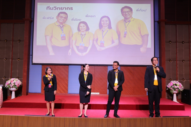 โครงการเสริมสร้างการมีส่วนร่วมของภาคประชาชน หลักสูตร 