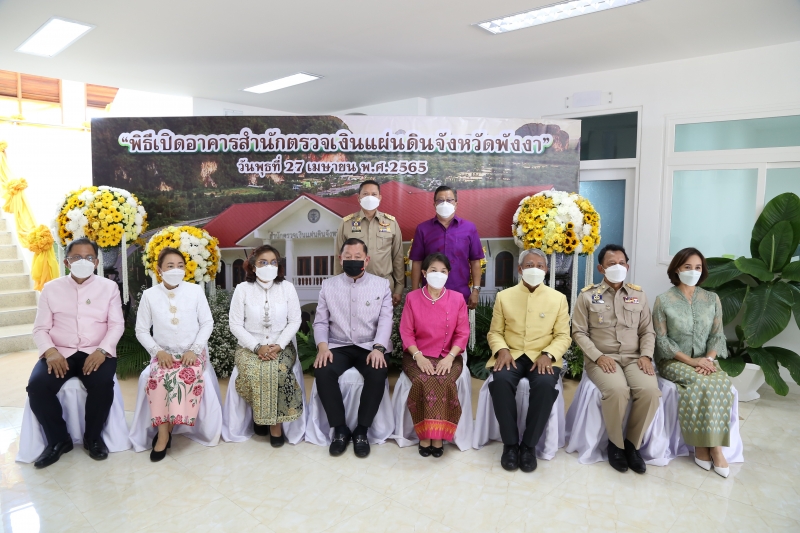 พิธีเปิดอาคารที่ทำการสำนักตรวจเงินแผ่นดินจังหวัดพังงา ณ จังหวัดพังงา