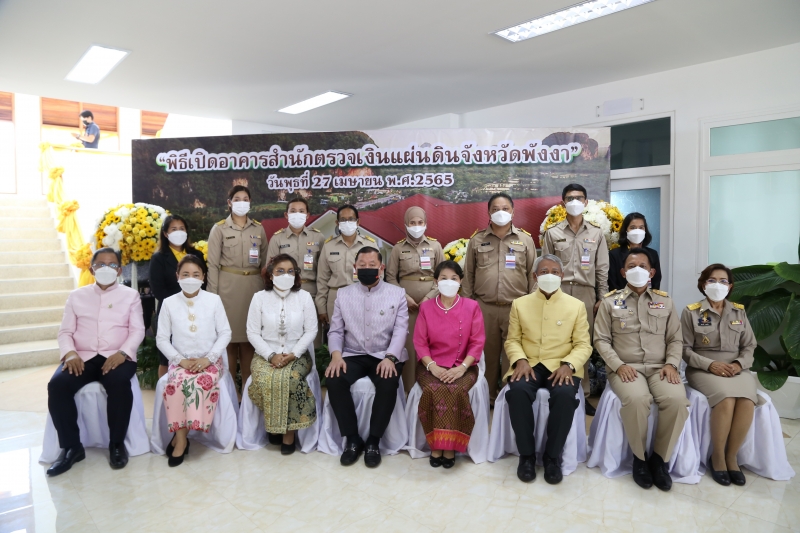 พิธีเปิดอาคารที่ทำการสำนักตรวจเงินแผ่นดินจังหวัดพังงา ณ จังหวัดพังงา
