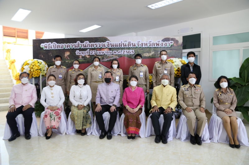 พิธีเปิดอาคารที่ทำการสำนักตรวจเงินแผ่นดินจังหวัดพังงา ณ จังหวัดพังงา