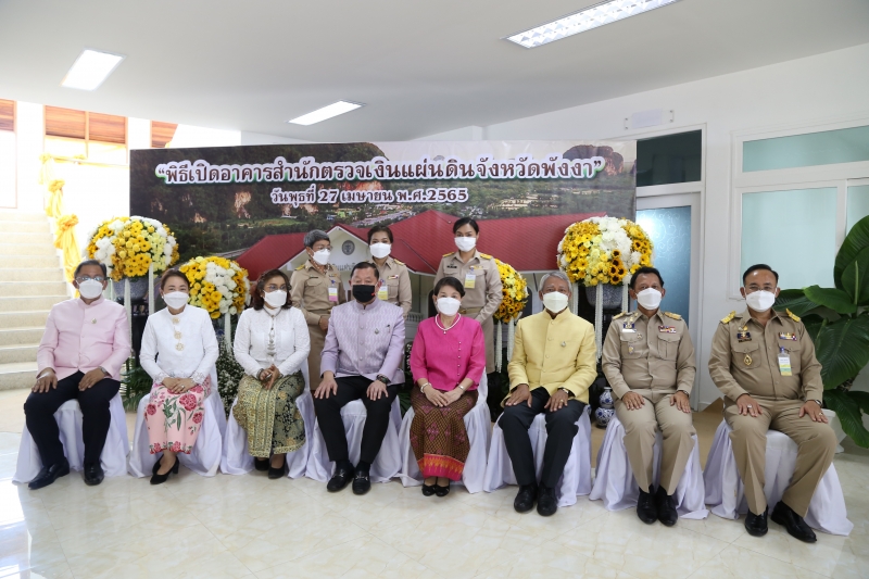 พิธีเปิดอาคารที่ทำการสำนักตรวจเงินแผ่นดินจังหวัดพังงา ณ จังหวัดพังงา