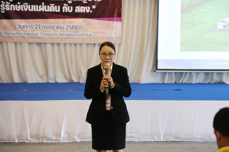 ชวนกำนัน ผู้ใหญ่บ้าน รู้รักษ์เงินแผ่นดิน กับ สตง.