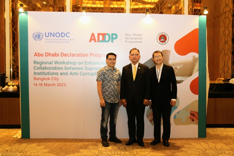 พิธีปิดการประชุมเชิงปฏิบัติการ หัวข้อ “การเสริมสร้างความร่วมมือระหว่างองค์กรตรวจเงินแผ่นดินและหน่วยงานต่อต้านการทุจริตเพื่อป้องก