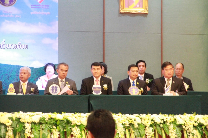 พิธีลงนามข้อตกลงการปฏิบัติงานร่วมกัน