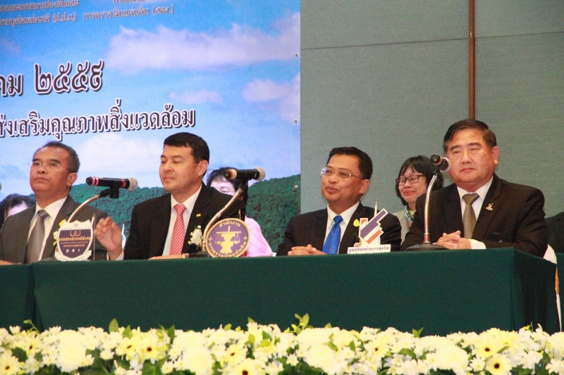 พิธีลงนามข้อตกลงการปฏิบัติงานร่วมกัน