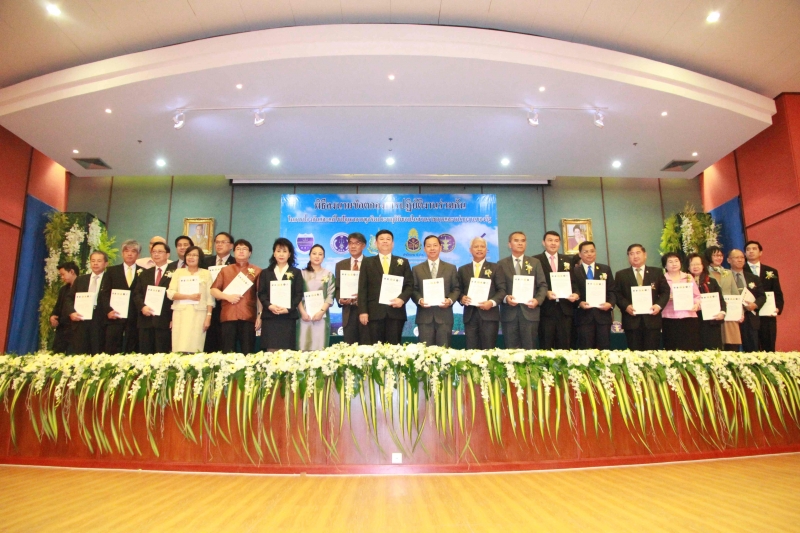 พิธีลงนามข้อตกลงการปฏิบัติงานร่วมกัน