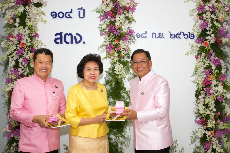  คณะผู้แทนหน่วยงานต่าง ๆ ร่วมแสดงความยินดีเนื่องในวันคล้ายวันสถาปนาสำนักงานการตรวจเงินแผ่นดิน  ครบรอบ 104 ปี