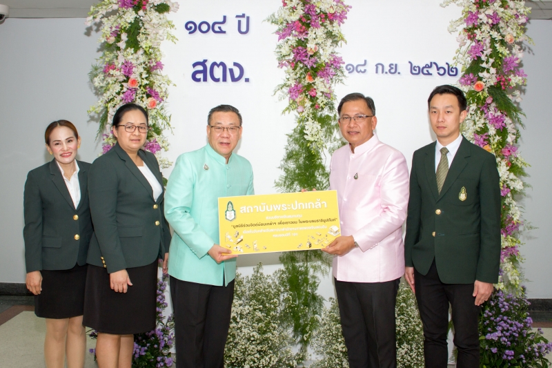  คณะผู้แทนหน่วยงานต่าง ๆ ร่วมแสดงความยินดีเนื่องในวันคล้ายวันสถาปนาสำนักงานการตรวจเงินแผ่นดิน  ครบรอบ 104 ปี