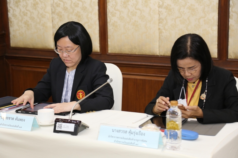 การประชุมคณะข้าราชการระดับผู้บริหาร