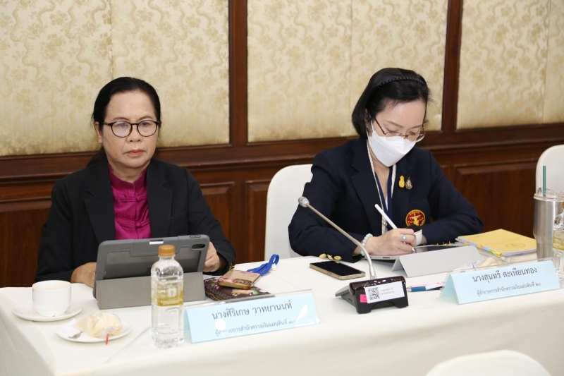 การประชุมคณะข้าราชการระดับผู้บริหาร
