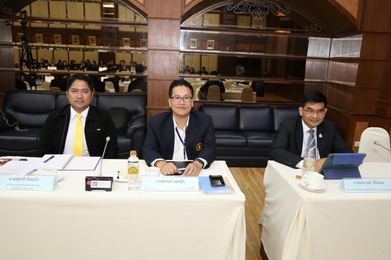 การประชุมคณะข้าราชการระดับผู้บริหาร