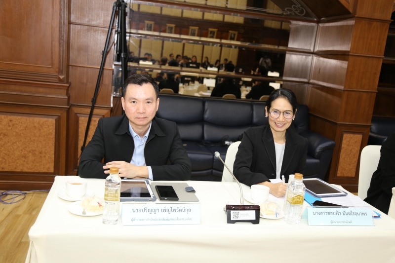การประชุมคณะข้าราชการระดับผู้บริหาร