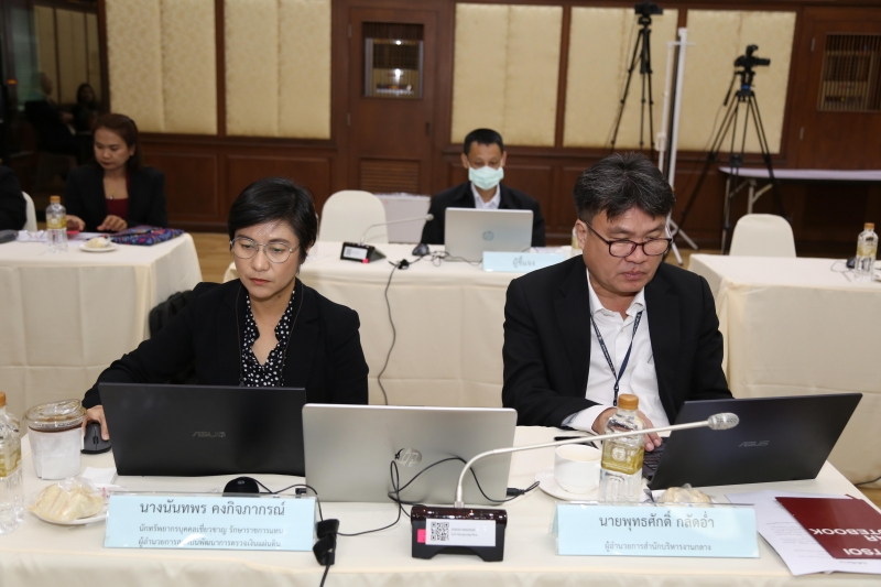 การประชุมคณะข้าราชการระดับผู้บริหาร