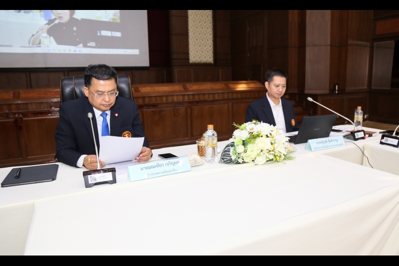 การประชุมคณะข้าราชการระดับผู้บริหาร