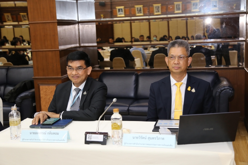 การประชุมคณะข้าราชการระดับผู้บริหาร