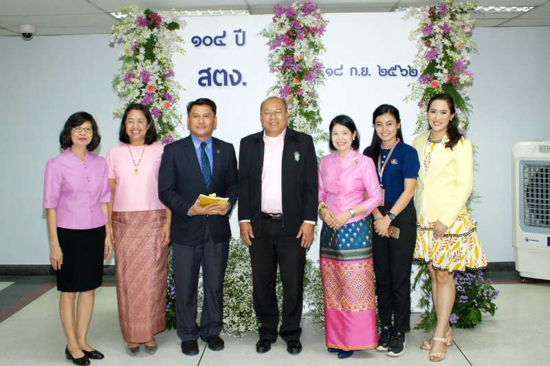  คณะผู้แทนหน่วยงานต่าง ๆ ร่วมแสดงความยินดีเนื่องในวันคล้ายวันสถาปนาสำนักงานการตรวจเงินแผ่นดิน  ครบรอบ 104 ปี