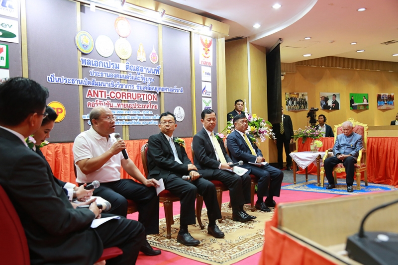 โครงการสัมมนาเชิงวิชาการ ขับเคลื่อนยุทธศาสตร์ชาติ