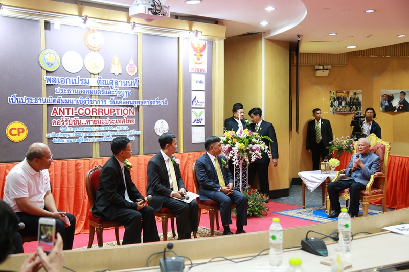 โครงการสัมมนาเชิงวิชาการ ขับเคลื่อนยุทธศาสตร์ชาติ