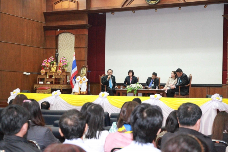โครงการสัมมนาทางวิชาการของสำนักงานการตรวจเงินแผ่นดิน ครั้งที่ 1