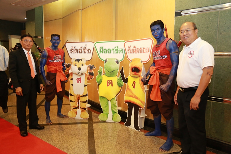 โครงการสัมมนาเชิงวิชาการ ขับเคลื่อนยุทธศาสตร์ชาติ