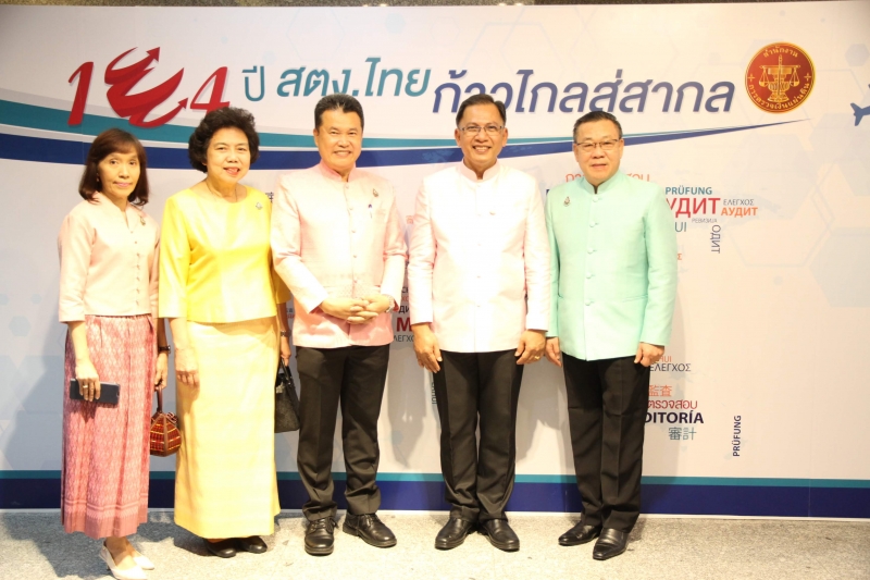  คณะผู้แทนหน่วยงานต่าง ๆ ร่วมแสดงความยินดีเนื่องในวันคล้ายวันสถาปนาสำนักงานการตรวจเงินแผ่นดิน  ครบรอบ 104 ปี