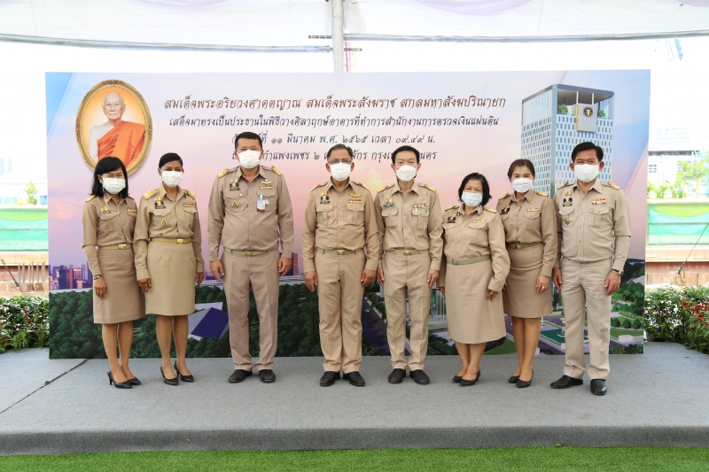 พิธีวางศิลาฤกษ์อาคารที่ทำการสำนักงานการตรวจเงินแผ่นดิน