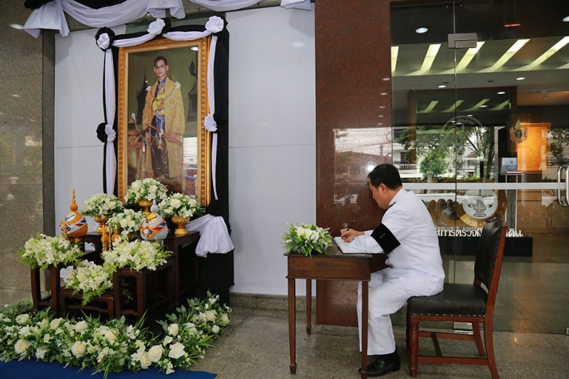 พิธีถวายความอาลัย   พระบาทสมเด็จพระปรมินทรมหาภูมิพลอดุลยเดช มหิตลาธิเบศรรามาธิบดี จักรีนฤบดินทร สยามินทราธิราช บรมนาถบพิตร