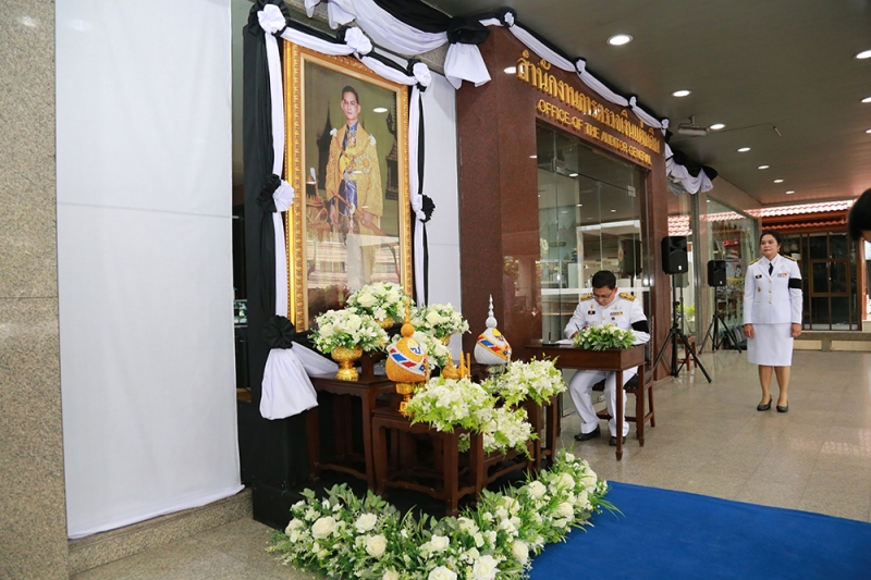 พิธีถวายความอาลัย   พระบาทสมเด็จพระปรมินทรมหาภูมิพลอดุลยเดช มหิตลาธิเบศรรามาธิบดี จักรีนฤบดินทร สยามินทราธิราช บรมนาถบพิตร