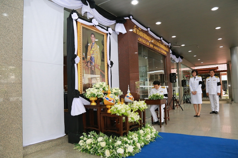 พิธีถวายความอาลัย   พระบาทสมเด็จพระปรมินทรมหาภูมิพลอดุลยเดช มหิตลาธิเบศรรามาธิบดี จักรีนฤบดินทร สยามินทราธิราช บรมนาถบพิตร