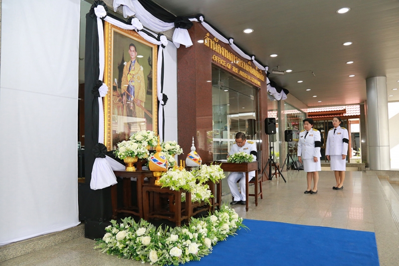 พิธีถวายความอาลัย   พระบาทสมเด็จพระปรมินทรมหาภูมิพลอดุลยเดช มหิตลาธิเบศรรามาธิบดี จักรีนฤบดินทร สยามินทราธิราช บรมนาถบพิตร