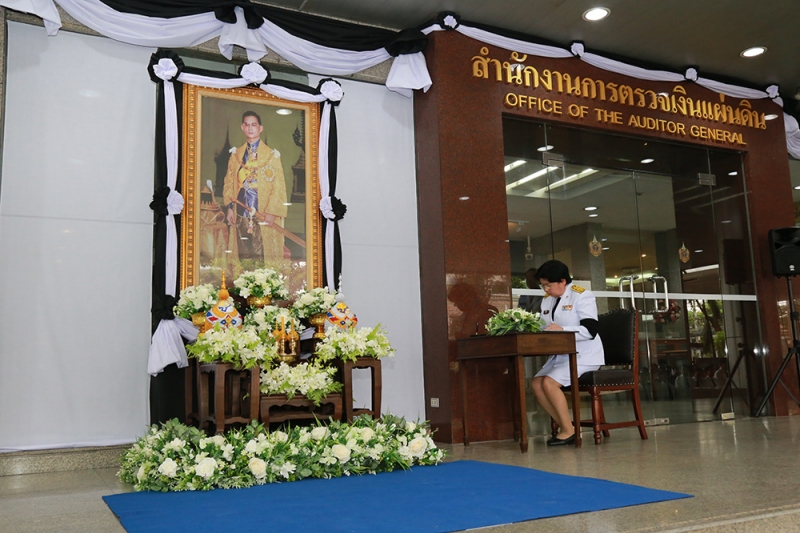 พิธีถวายความอาลัย   พระบาทสมเด็จพระปรมินทรมหาภูมิพลอดุลยเดช มหิตลาธิเบศรรามาธิบดี จักรีนฤบดินทร สยามินทราธิราช บรมนาถบพิตร