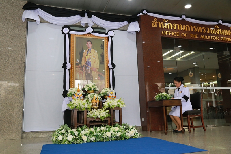 พิธีถวายความอาลัย   พระบาทสมเด็จพระปรมินทรมหาภูมิพลอดุลยเดช มหิตลาธิเบศรรามาธิบดี จักรีนฤบดินทร สยามินทราธิราช บรมนาถบพิตร