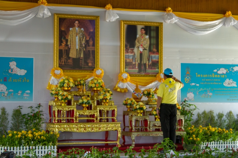 กิจกรรมจิตอาสาพัฒนาเพื่อถวายพระราชกุศลและน้อมรำลึกในพระมหากรุณาธิคุณของพระมหากษัตริย์ไทย