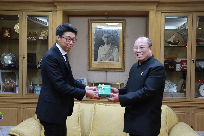 พิธีลงนามในหนังสือแสดงเจตจำนง 
