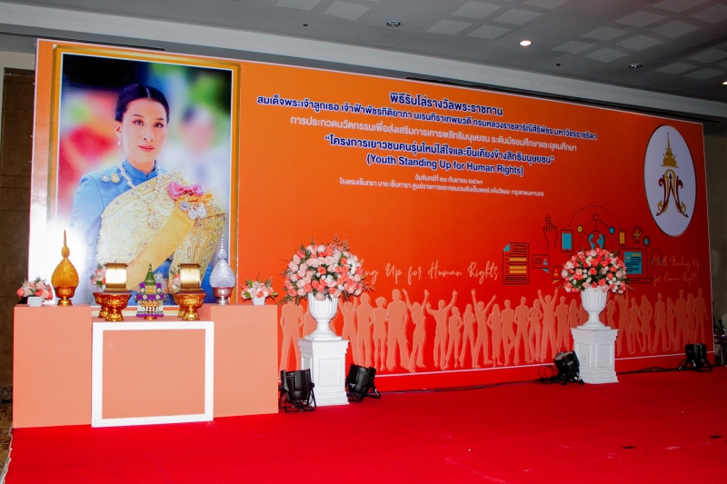 สำนักงานการตรวจเงินแผ่นดินร่วมจัดนิทรรศการและร่วมงานพิธีมอบโล่รางวัลพระราชทาน