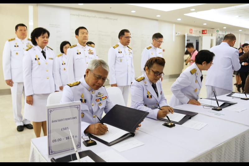 สตง. ลงนามถวายพระพร “พระองค์โสม” 