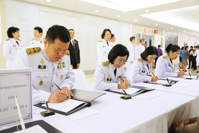 สตง. ลงนามถวายพระพร “พระองค์โสม” 