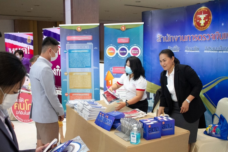 สำนักงานการตรวจเงินแผ่นดินร่วมจัดนิทรรศการและร่วมงานพิธีมอบโล่รางวัลพระราชทาน