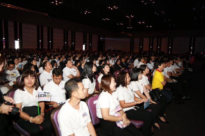 วันต่อต้านคอร์รัปชัน 2560