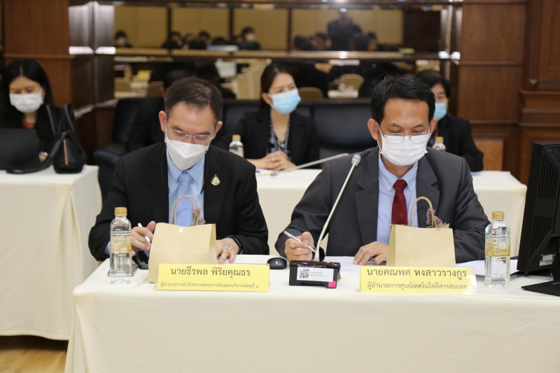 การประชุมหารือแนวทางการดำเนินการตามพระราชบัญญัติการปฏิบัติงานอิเล็กทรอนิกส์ พ.ศ. 2565 ณ สำนักงานการตรวจเงินแผ่นดิน