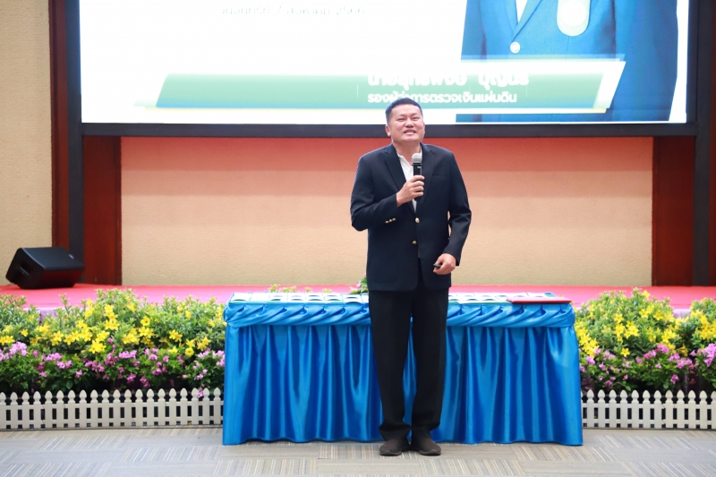 โครงการพัฒนาคุณภาพชีวิตผู้เกษียณอายุราชการ 