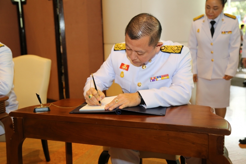 สตง.ลงนามถวายพระพร 