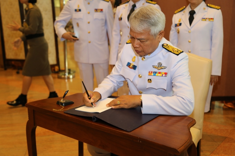 สตง.ลงนามถวายพระพร 