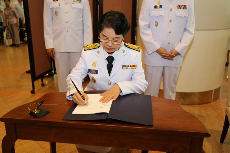 สตง.ลงนามถวายพระพร 