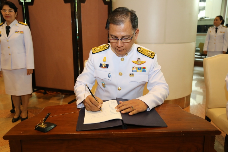 สตง.ลงนามถวายพระพร 