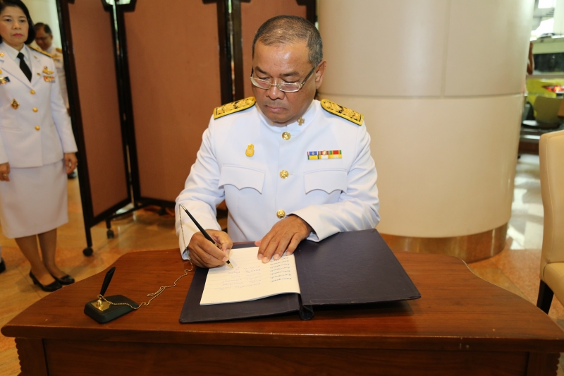 สตง.ลงนามถวายพระพร 